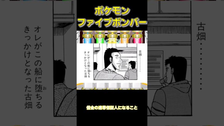 オカルトマニアちゃんに「友達ならやってくれるよね？」といえばギリしてくれそうなこと【#ポケモンチャンピオンズ #ゆっくり#ポケモンsv #オカルトマニア 】