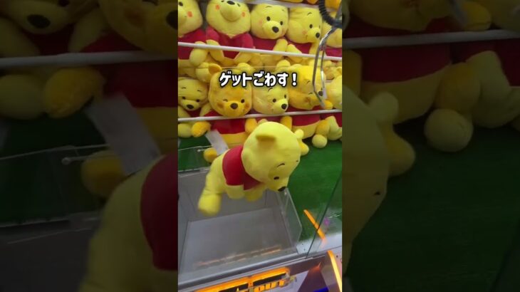 2024年 確率機の攻略法、教えます！ #クレーンゲーム #ufoキャッチャー #ゲームセンター
