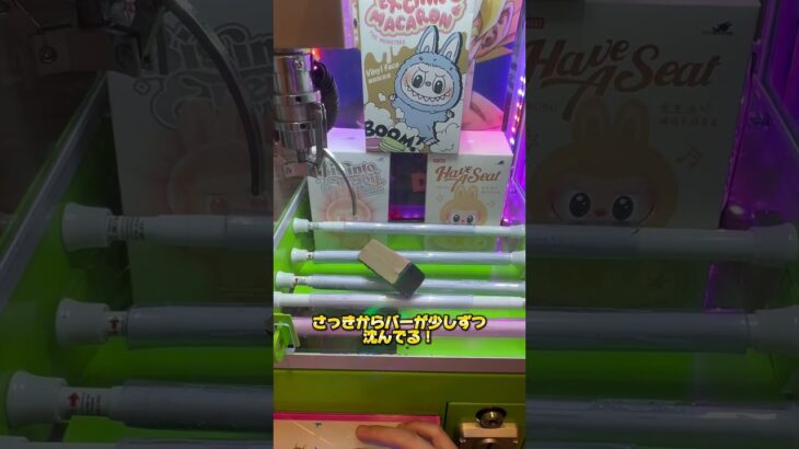 2024年 #クレーンゲーム #ゲームセンター #ufoキャッチャー #labubu #ラブブ
