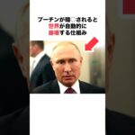【彼だけは○してはいけない理由】#雑学 #都市伝説