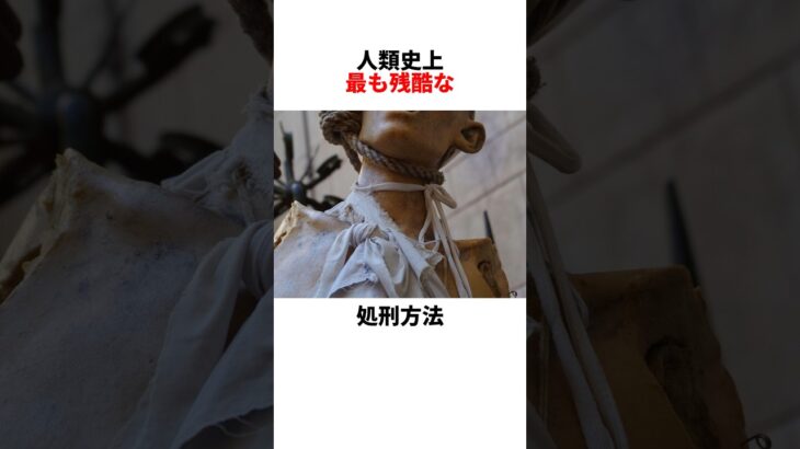 発案者は根に持つタイプ #都市伝説 #雑学