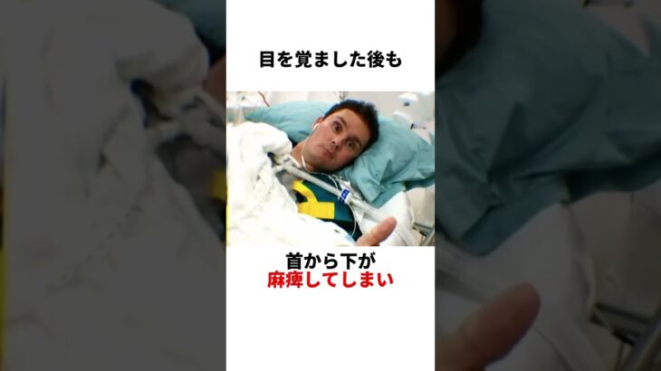 ナメクジを食べると…🐌#都市伝説 #雑学