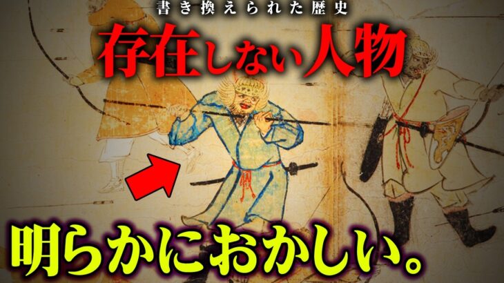 書き換えられた歴史、元寇の”神風伝説”は嘘だった！？【都市伝説 歴史】