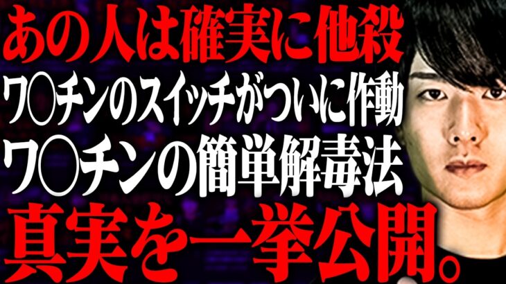 これ公開したらダメだろ…あまりにも危険すぎる驚愕都市伝説を一挙公開！【総集編】