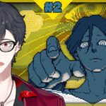 ＃02 あざみさん、とりあえずSNSから離れよう | 都市伝説解体センター【にじさんじ/夢追翔】