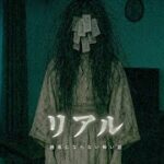 【仏様に身を委ねなさい】最凶の怪異リアルを考察【ゆっくり解説/2chの怖い話/洒落怖】