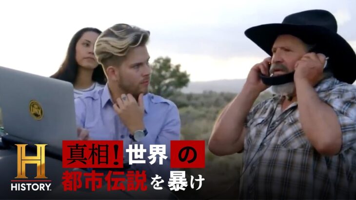 【都市伝説】音が原因で自○者が出るという不思議な低周波音「ハム」の真相に迫る｜真相！世界の都市伝説を暴け #3