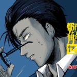 【都市伝説解体センター】#7 第5話続きから　謎のドッペルゲンガーの謎を解体せよ【にじさんじ/ベルモンド・バンデラス】
