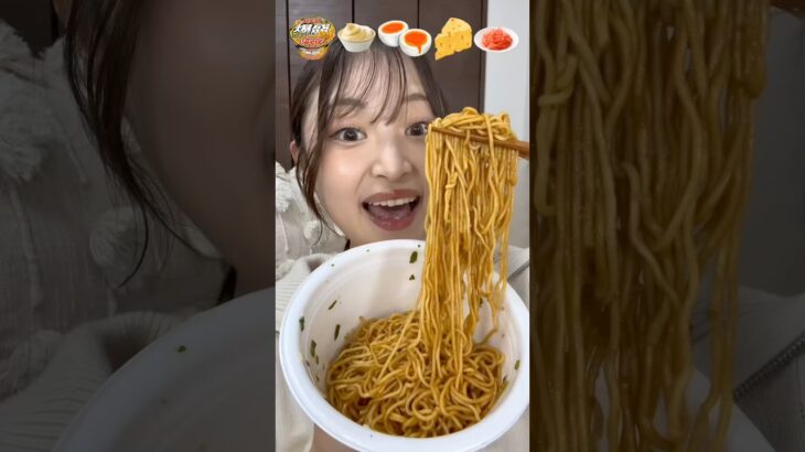 2024年 【爆食ASMR】日清焼そばU.F.O.爆盛バーレル 油そばで飯テロしてみた🍜#PR #NISSIN #ココクリ #UFO爆盛バーレル #爆盛バーレル #UFO爆盛 #爆盛 #日清食品 #asmr