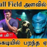 2024年 👽கடலுக்கடியில் பறந்த Alien | Football Field அளவில் UFO | ஆதாரங்களுடன் பகீர்! | Underwater Alien UAP