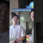 2024年 冷蔵庫を開けてGETするUFOキャッチャーが面白すぎる!!