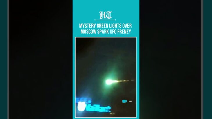 2024年 Glowing Green Lights Spotted Over Moscow Sky Trigger Speculation Of Possible UFO Sighting | #shorts