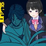 のっち「都市伝説解体センターをやらないなんて嘘だよな？ 」美兎「Perfumeコールドスリープって嘘だよな？」