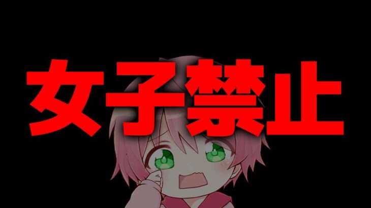 絶対に『女の子は見てはいけない』ロブロックス都市伝説..【ROBLOX】