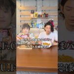 2024年 U.F.O.焼そばパン🆚U.F.O.焼そば早食い対決！！ #ぞうさんパクパク #大食い #早食い #焼きそば
