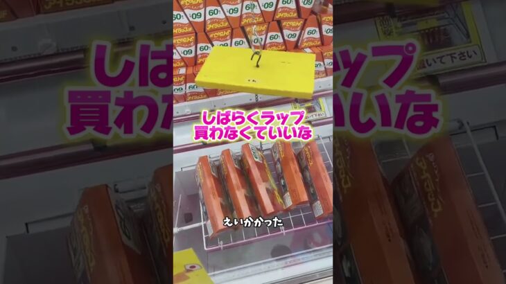 2024年 岐阜県のゲーセンヤバすぎるぜ#クレーンゲーム #UFOキャッチャー #ゲーセン #ゲームセンター #岐阜県