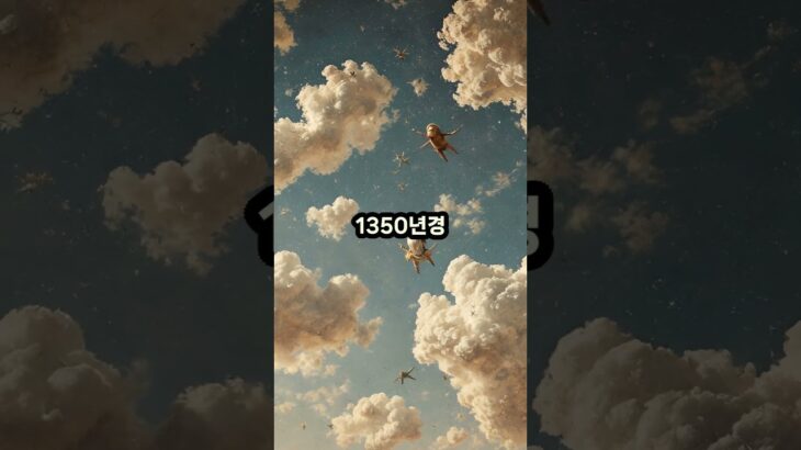2024年 중세 그림 속 UFO 미스터리