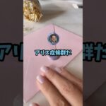 頭は正常だけどこれだけは信じてるってオカルト的現象って何？#shorts