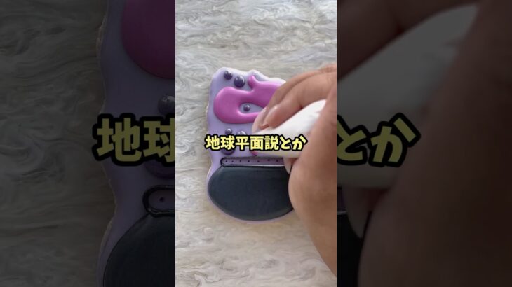 【急募】実はちょっと信じているオカルト話を教えろ#shorts
