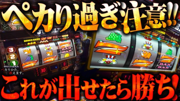 【闇】『効き目が無いからあげる』と送られて来たヤツがとんでもなくペカる!!イイもん貰ったー!