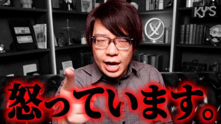 とんでもない事態になっています。