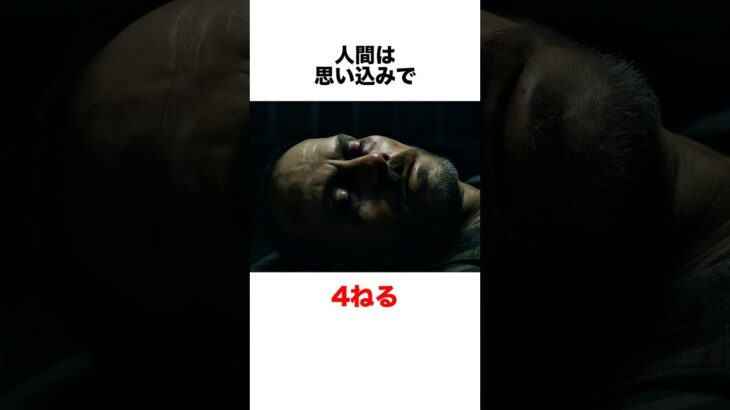 【ﾀﾋ刑囚実験】洗脳なんて許せんのう #都市伝説 #雑学