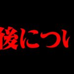 コヤッキーが動画に出演できなくなりました。
