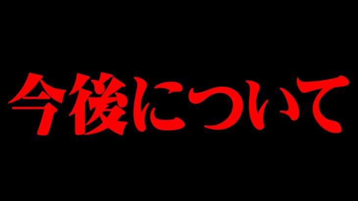 コヤッキーが動画に出演できなくなりました。