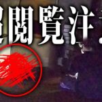 すみません。あと数日でこの動画見れなくします。