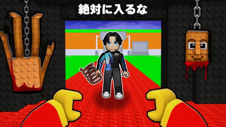 ブレインロットを盗むゲームの都市伝説を検証したら…？ロブロックス