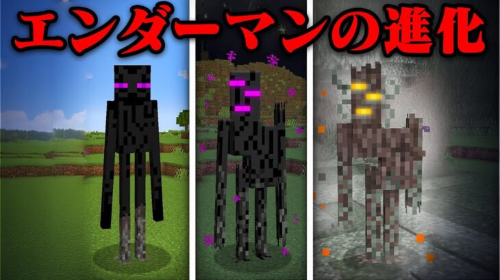 クリーキングのマイクラ都市伝説を検証してみた【まいくら・マインクラフト】