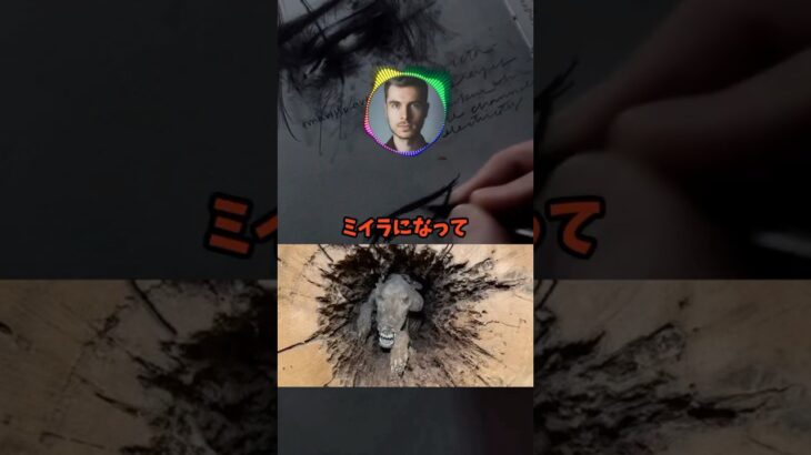 【都市伝説】木の中で20年間埋まったままミイラになった犬の話