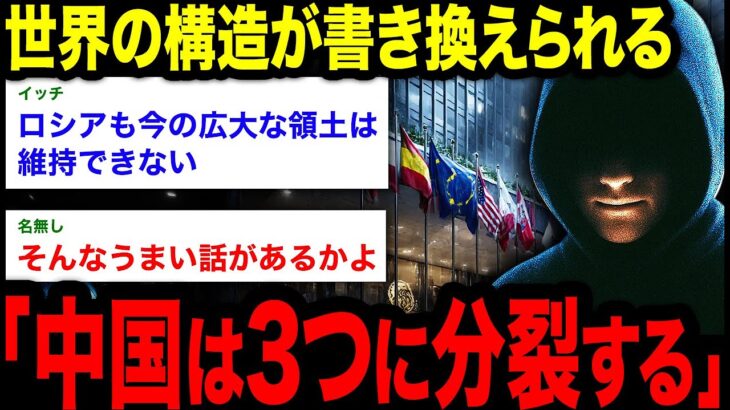 【2chオカルトスレ】「日本には特別な役割がある」日本が果たすべき天命とは…