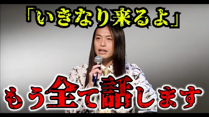 LOVE ME DOが警告する2025年11月20日午後4時10分に起こる衝撃の未来…三陸沖地震は前兆なのか？