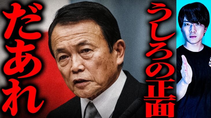 Mr.都市伝説 ウマヅラビデオから皆さんへ【ウシラツ・ショーメン・ダラー】