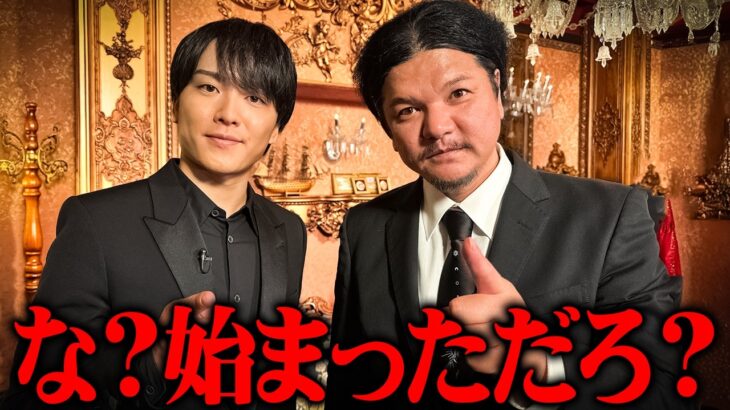 Mr.都市伝説 関暁夫から皆さんへ 【第七感 AlterEgo】