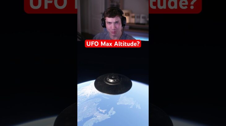 2024年 UFO Max Altitude?
