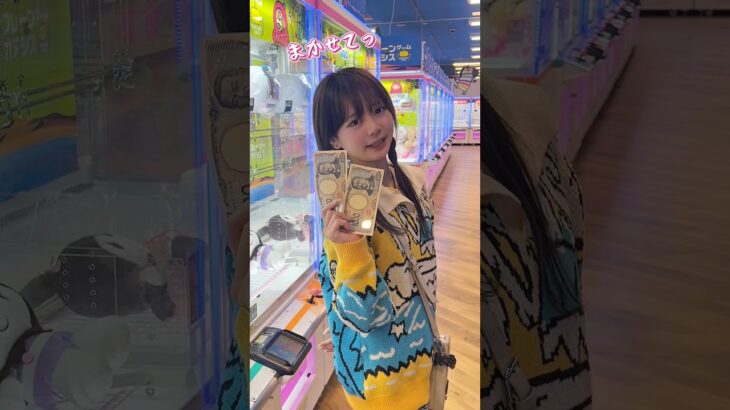 2024年 【検証】めっちゃ取れるUFOキャッチャーがやばすぎたwww #shorts