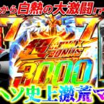 【e仮面ライダー電王239ver.】新時代デカヘソLTの性能がヤバすぎた｡【パチンコ実践】【オカパチ】