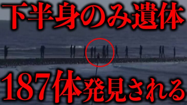 世間を騒がせてる件の真相