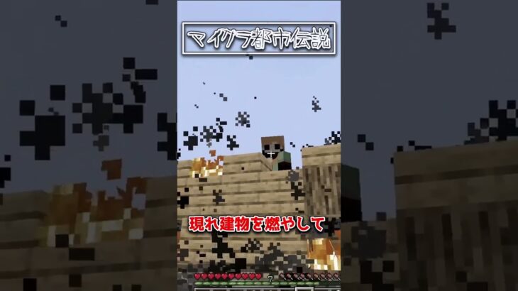 【マイクラ】やばすぎる都市伝説…２【ゆっくり実況】