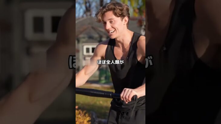 #怪力 #雑学 #都市伝説